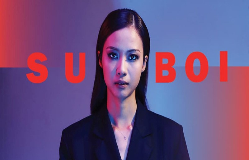 Suboi – Nữ Rapper Việt Nam đời đầu