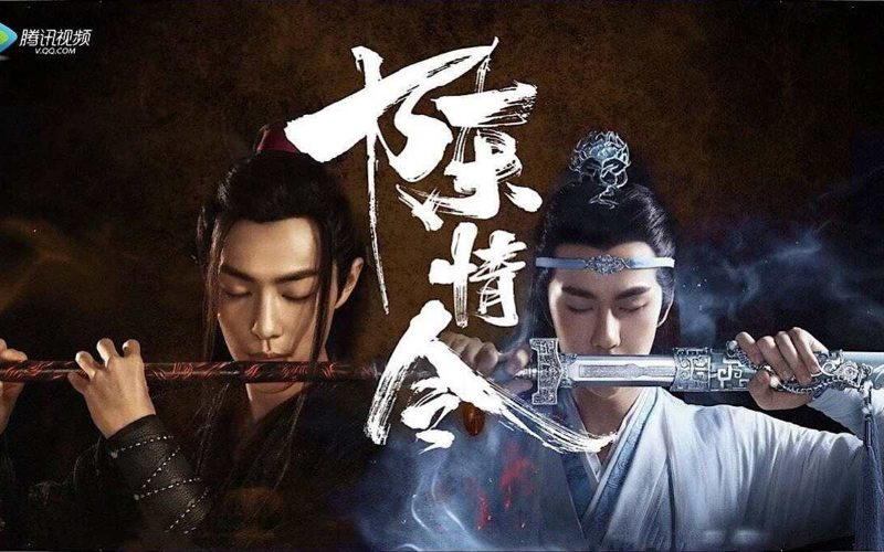 Trần Tình Lệnh phim cổ trang huyền huyễn được chuyển thể từ tiểu thuyết