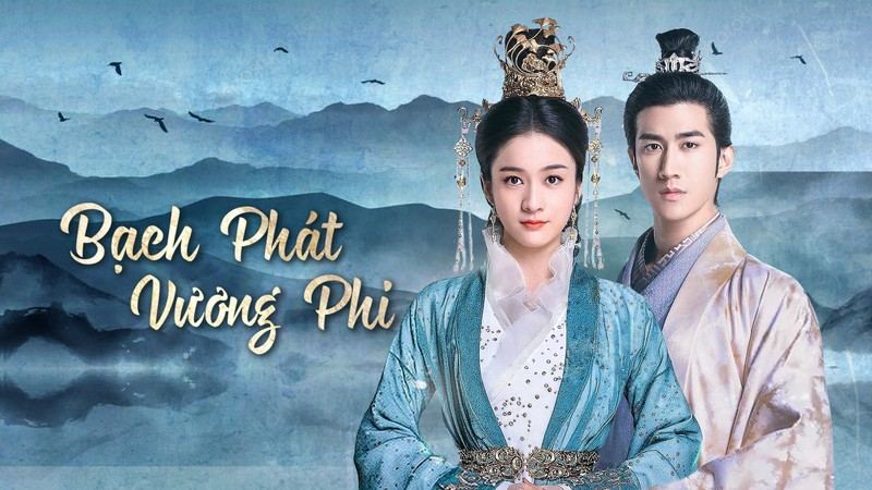 Bạch Phát Vương Phi